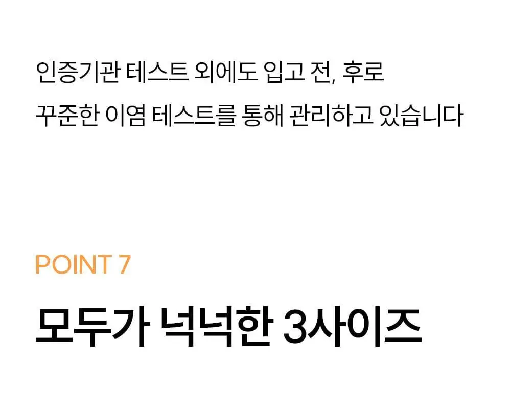 [겨울추천템] 마른파이브 넉넉스타킹(150D) / 삭스타킹(200D) (단품/기획 택1) 상세페이지 41